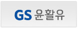 GS-CALTEX 로고